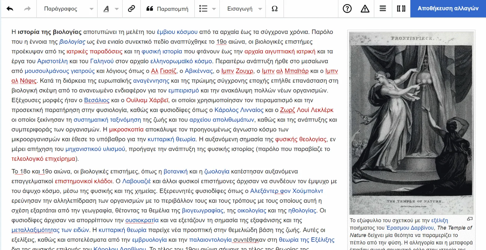 modern web tasarım – İçerik, güven ve uzmanlık sinyalleri modern web tasarım: İçerik, güven ve uzmanlık sinyalleri